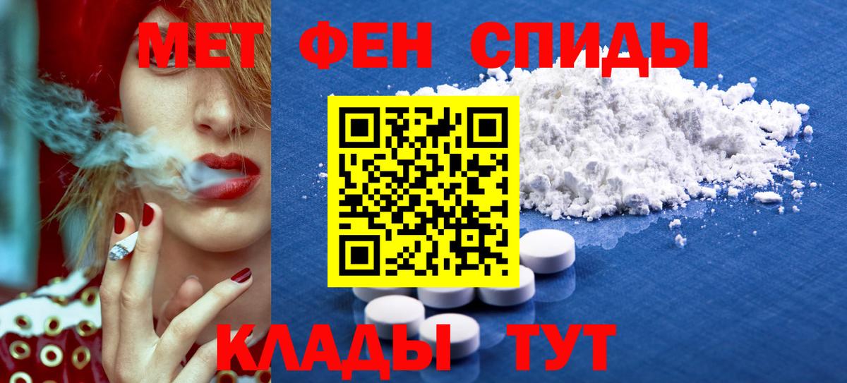 Амфетамин  нарко площадка клад  Вход с VPN  Усинск  АМФЕТАМИН 97% 