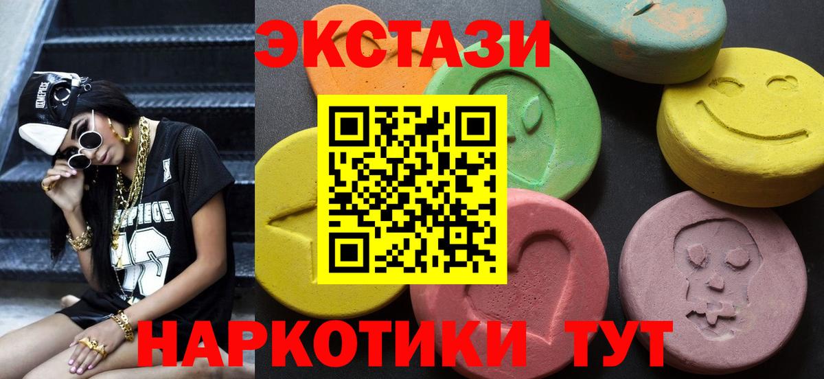 Экстази Punisher  Экстази DUBAI  Усинск  мориарти телеграм  Вход с VPN  Ecstasy 