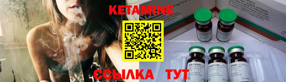 КЕТАМИН VHQ  ОМГ ОМГ   Усинск  Вход с VPN  Кетамин ketamine 