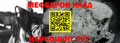 прущие грибы Краснознаменск