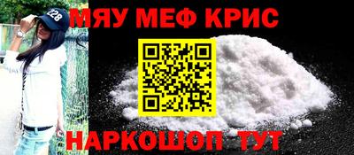 бутират Краснокаменск