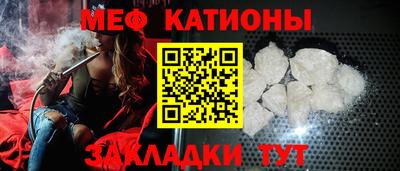 прущие грибы Краснознаменск