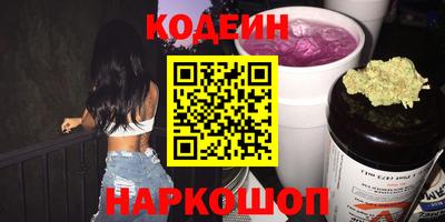 прущие грибы Краснознаменск