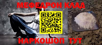 прущие грибы Краснознаменск