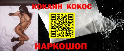 бутират Краснокаменск