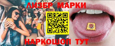 бутират Краснокаменск