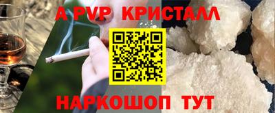 бутират Краснокаменск