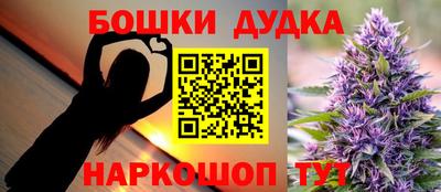 прущие грибы Краснознаменск