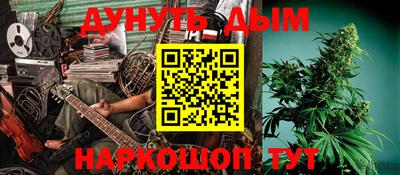 бутират Краснокаменск