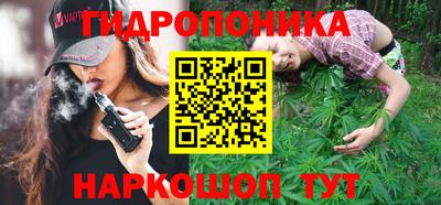 бутират Краснокаменск