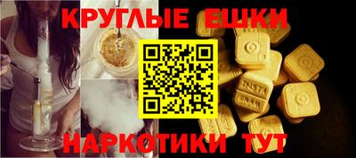 бутират Краснокаменск