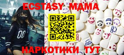 бутират Краснокаменск