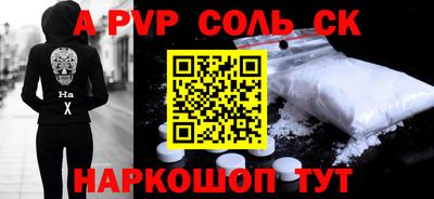 прущие грибы Краснознаменск