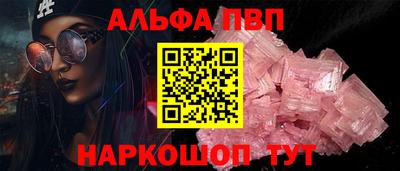 прущие грибы Краснознаменск