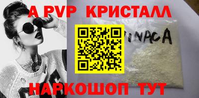 бутират Краснокаменск