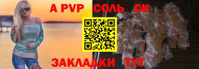 бутират Краснокаменск