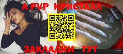 бутират Краснокаменск