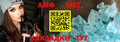 прущие грибы Краснознаменск