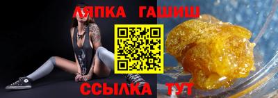 прущие грибы Краснознаменск