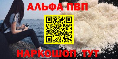 бутират Краснокаменск