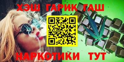 бутират Краснокаменск