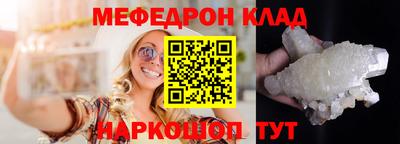 прущие грибы Краснознаменск