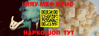 бутират Краснокаменск