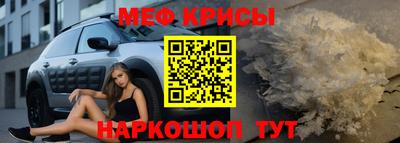 бутират Краснокаменск