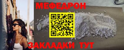 бутират Краснокаменск