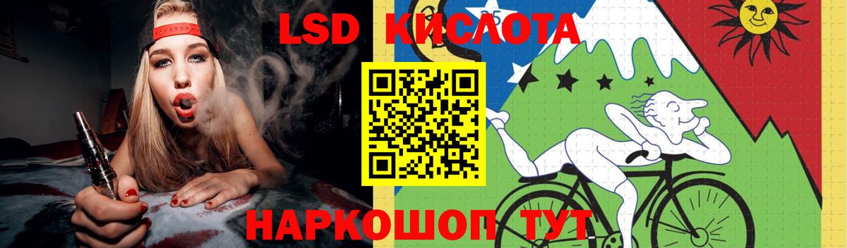 Усинск  LSD-25 экстази кислота  LSD-25 экстази кислота  Вход с VPN 