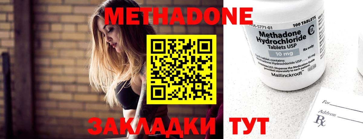 Cocaine  ГАШИШ  ЭКСТАЗИ  Вход с VPN  Усинск  МАРИХУАНА  A-PVP СОЛЬ кристаллы  Меф кристаллы 