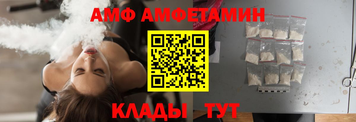 МЕТАМФЕТАМИН винт  Первитин  Вход с VPN  Усинск  МЕТАМФЕТАМИН винт 