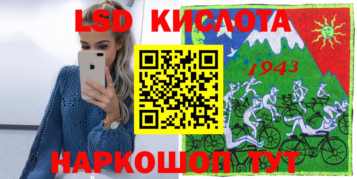 Усинск  Марки NBOMe 1500мкг  Марки NBOMe 1500мкг  Вход с VPN 