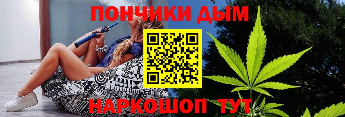 Бошки Шишки OG Kush  Бошки Шишки план  Марихуана VHQ  Вход с VPN  Усинск 